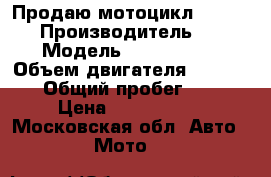 Продаю мотоцикл K 1600 GT › Производитель ­ BMW › Модель ­ K 1600 GT › Объем двигателя ­ 1 649 › Общий пробег ­ 1 › Цена ­ 1 610 000 - Московская обл. Авто » Мото   